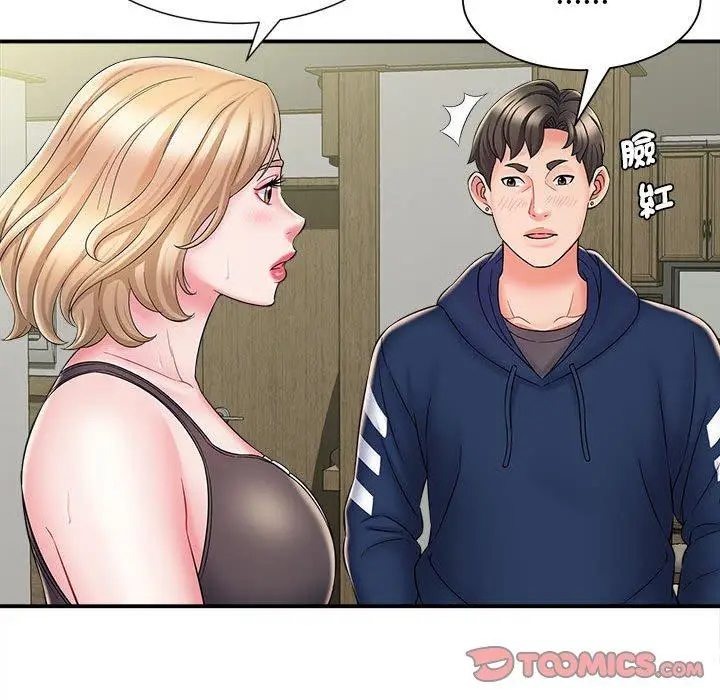 漫画《她的寂寞谁人知》第4话第111张图