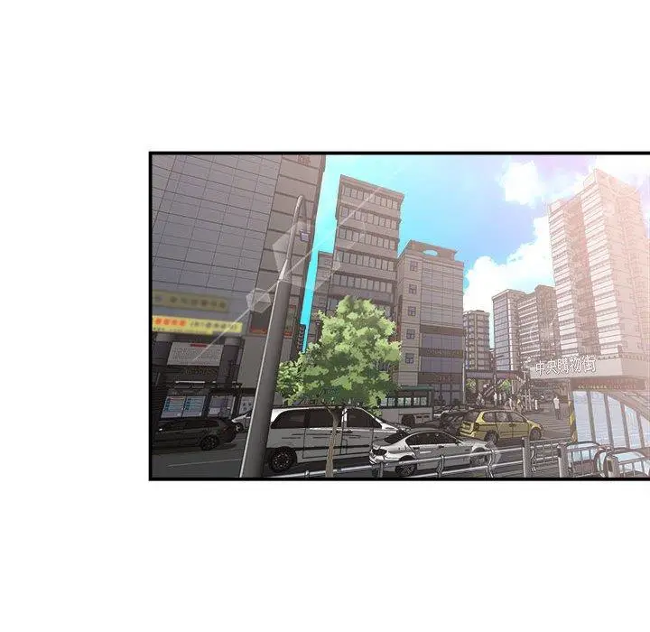 漫画《她的寂寞谁人知》第4话第122张图