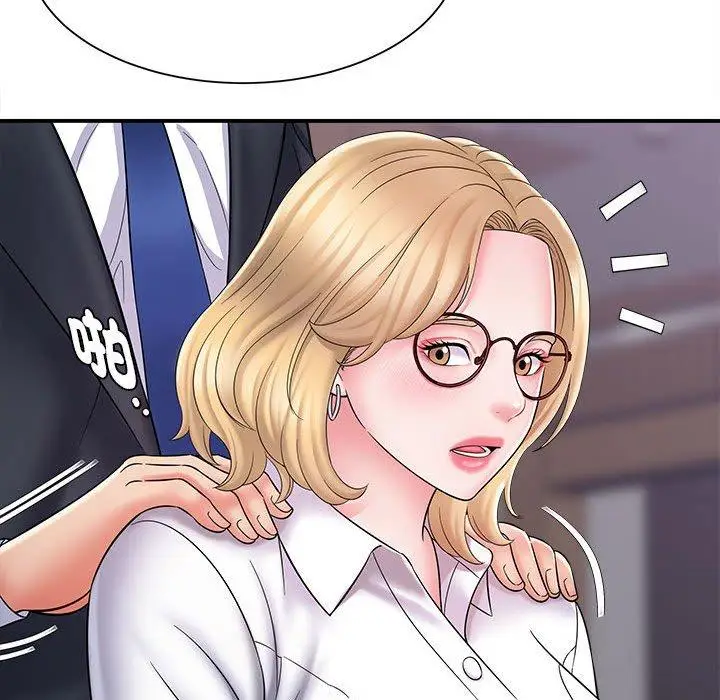 漫画《她的寂寞谁人知》第4话第126张图
