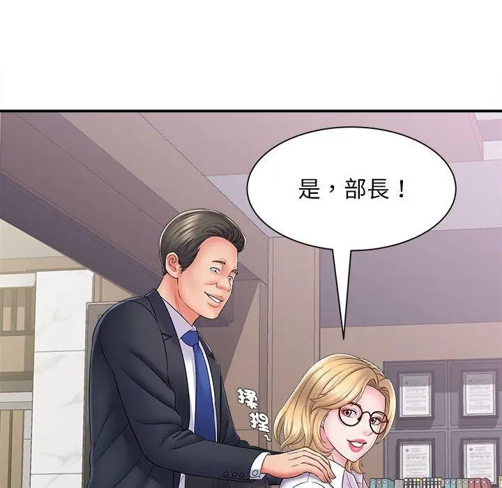 漫画《她的寂寞谁人知》第4话第128张图