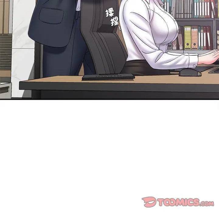 漫画《她的寂寞谁人知》第4话第129张图