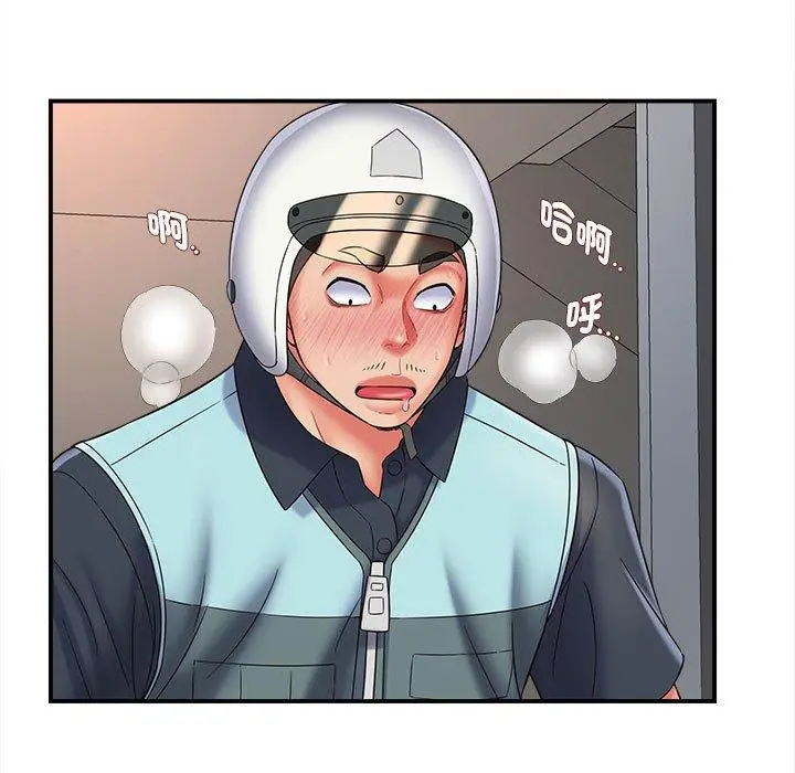 漫画《她的寂寞谁人知》第4话第13张图