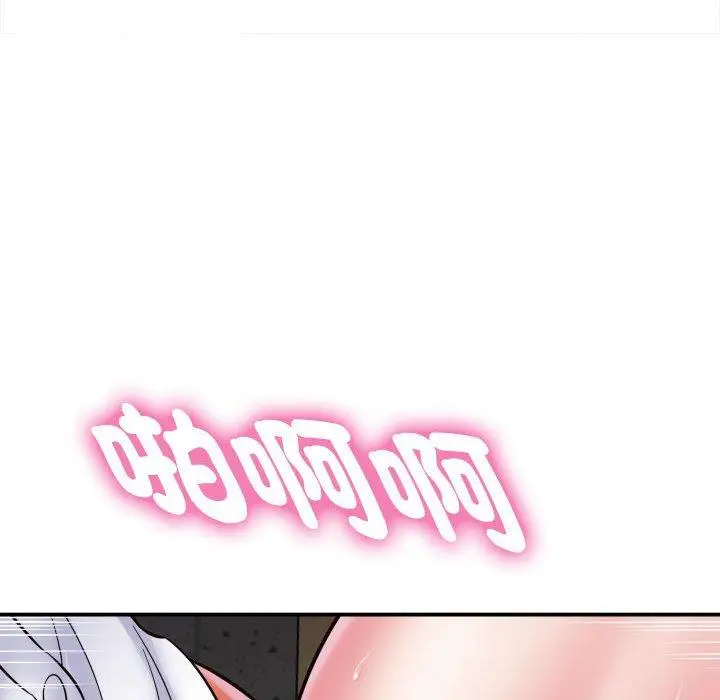 漫画《她的寂寞谁人知》第4话第144张图