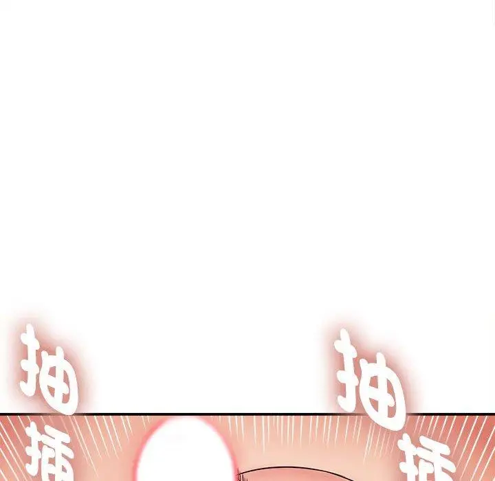 漫画《她的寂寞谁人知》第4话第25张图