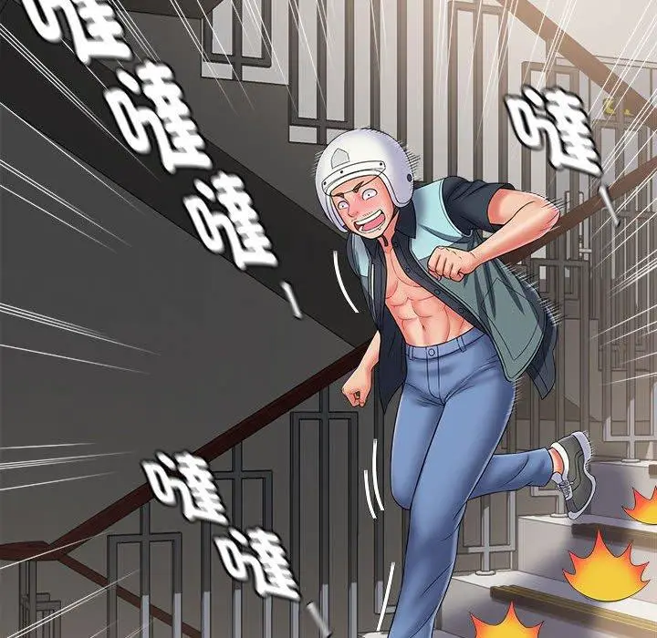 漫画《她的寂寞谁人知》第4话第59张图