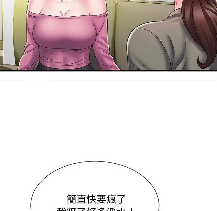 漫画《她的寂寞谁人知》第4话第67张图
