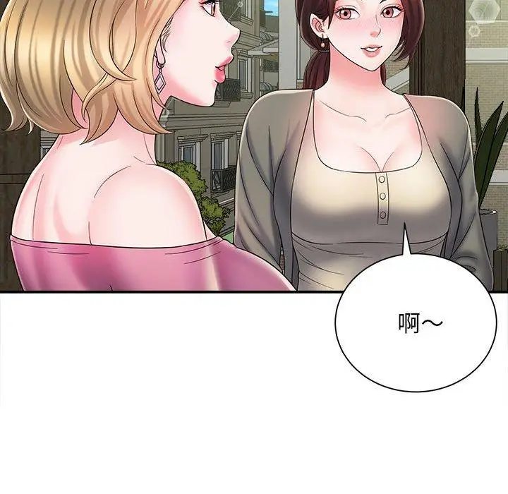 漫画《她的寂寞谁人知》第4话第72张图