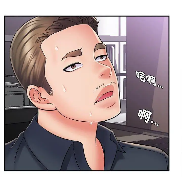 漫画《她的寂寞谁人知》第4话第83张图