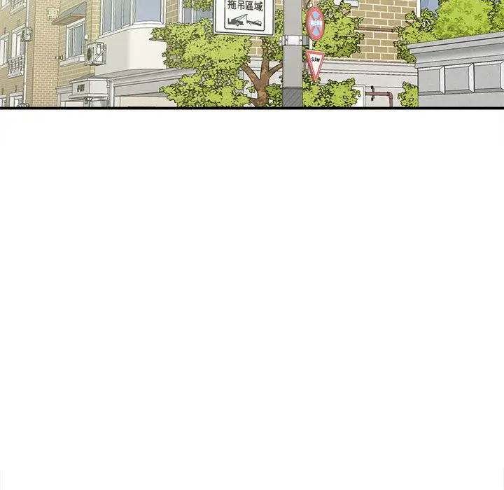 漫画《她的寂寞谁人知》第4话第86张图