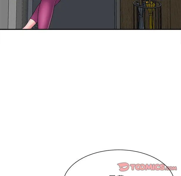 漫画《她的寂寞谁人知》第4话第99张图