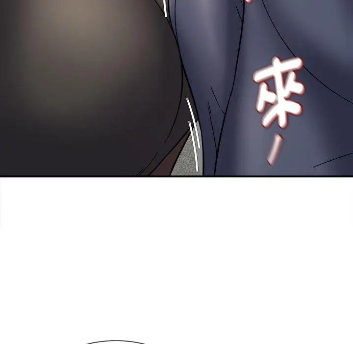漫画《她的寂寞谁人知》第5话第100张图
