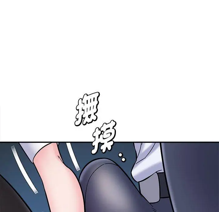 漫画《她的寂寞谁人知》第5话第108张图