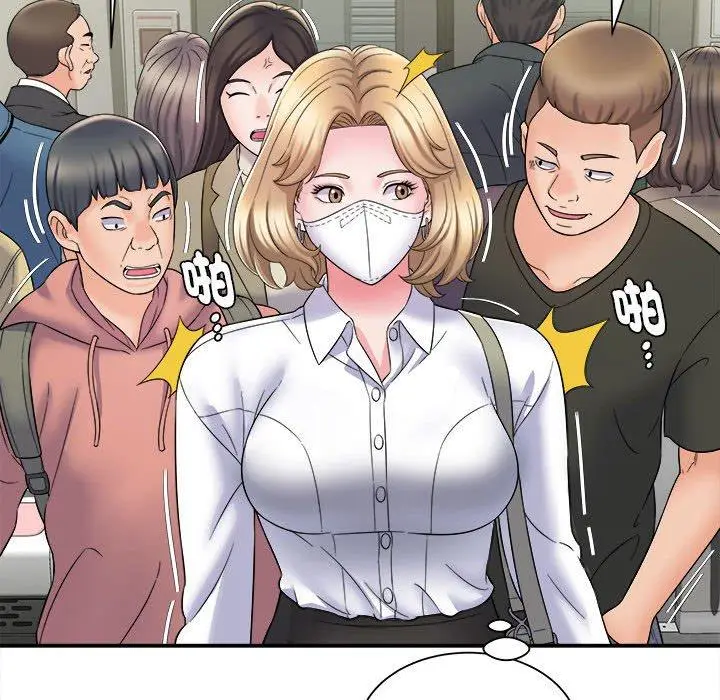 漫画《她的寂寞谁人知》第5话第116张图