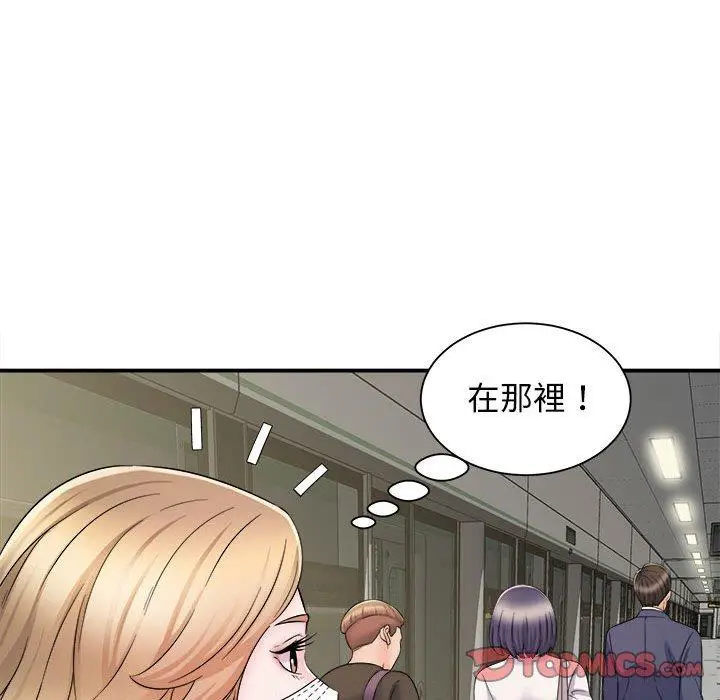 漫画《她的寂寞谁人知》第5话第120张图