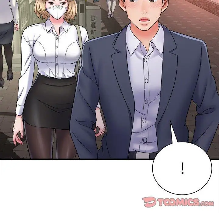 漫画《她的寂寞谁人知》第5话第129张图