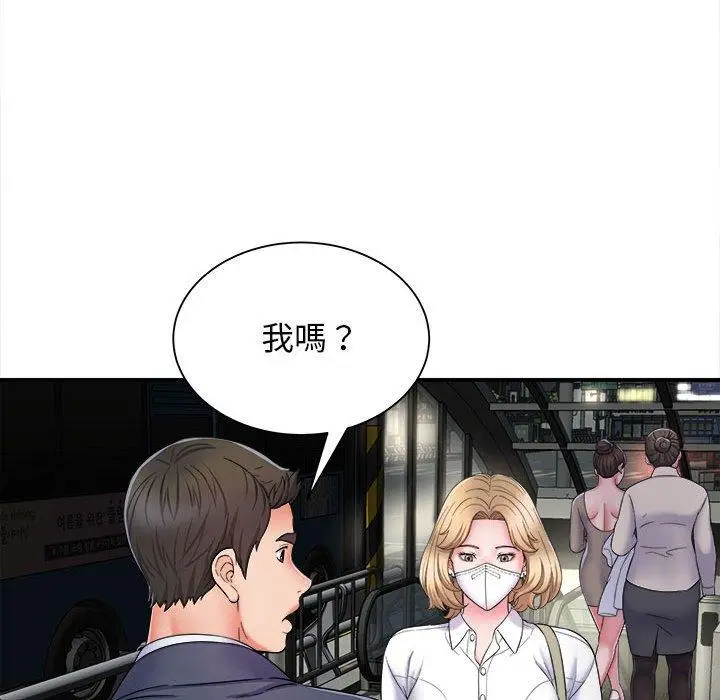 漫画《她的寂寞谁人知》第5话第130张图