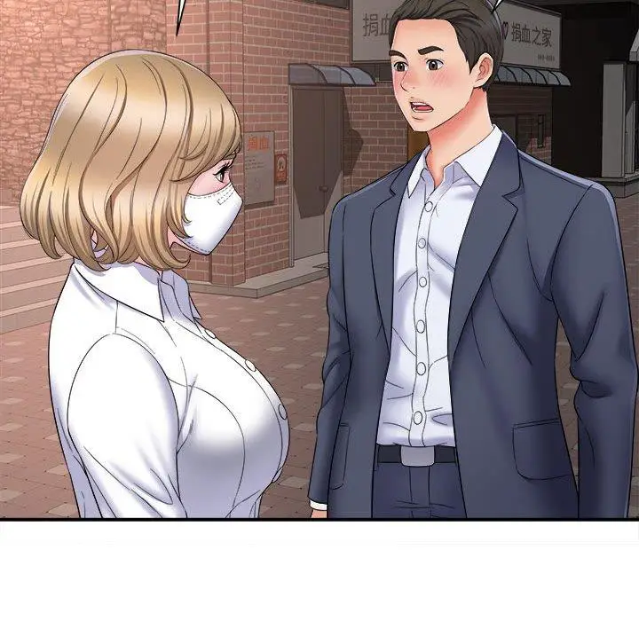 漫画《她的寂寞谁人知》第5话第140张图