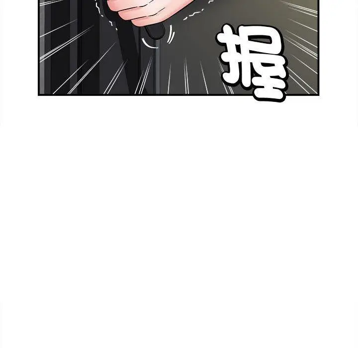 漫画《她的寂寞谁人知》第5话第20张图