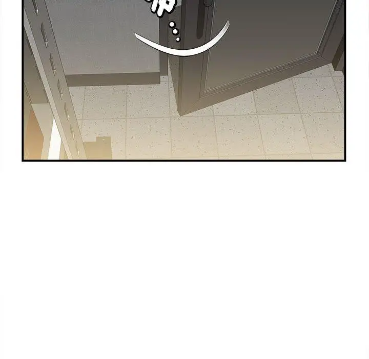 漫画《她的寂寞谁人知》第5话第38张图