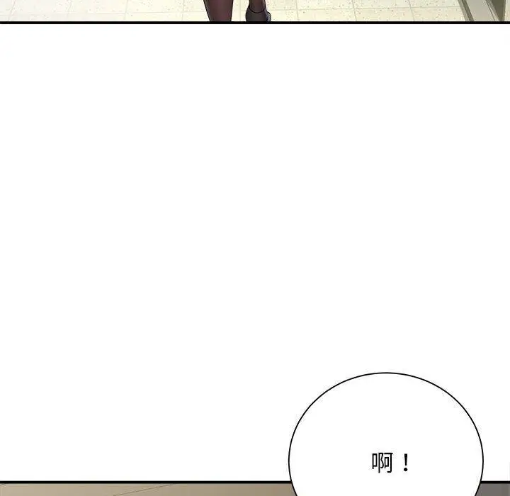 漫画《她的寂寞谁人知》第5话第49张图
