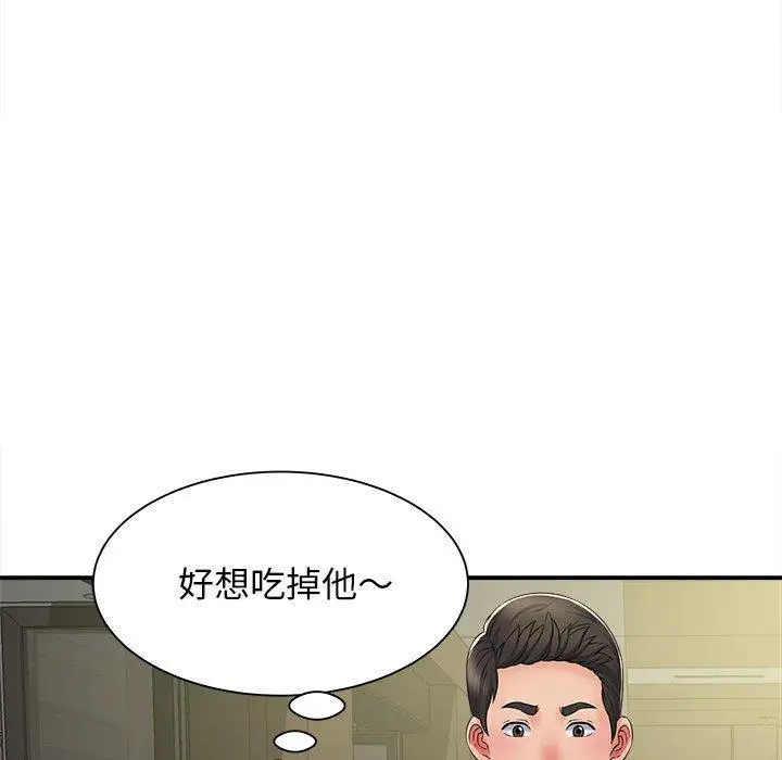 漫画《她的寂寞谁人知》第5话第55张图