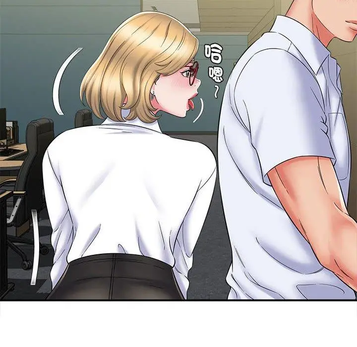 漫画《她的寂寞谁人知》第5话第58张图