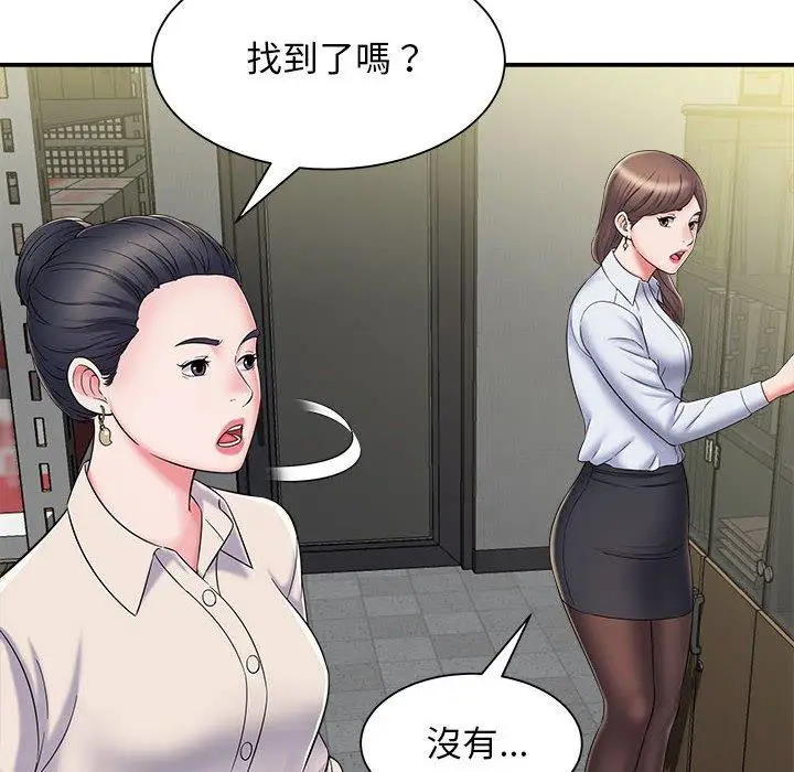 漫画《她的寂寞谁人知》第5话第6张图