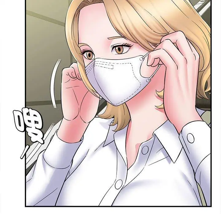 漫画《她的寂寞谁人知》第5话第76张图