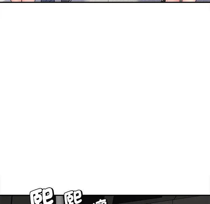 漫画《她的寂寞谁人知》第5话第85张图