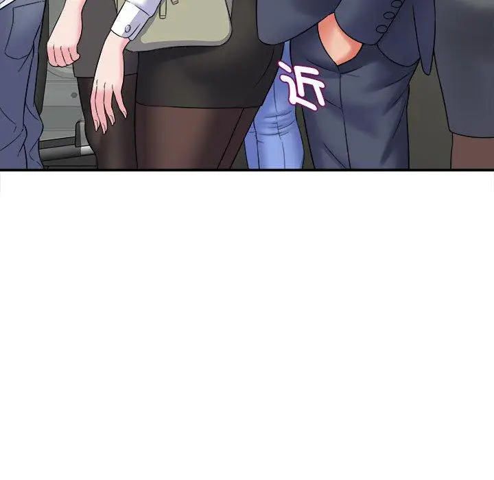 漫画《她的寂寞谁人知》第5话第89张图
