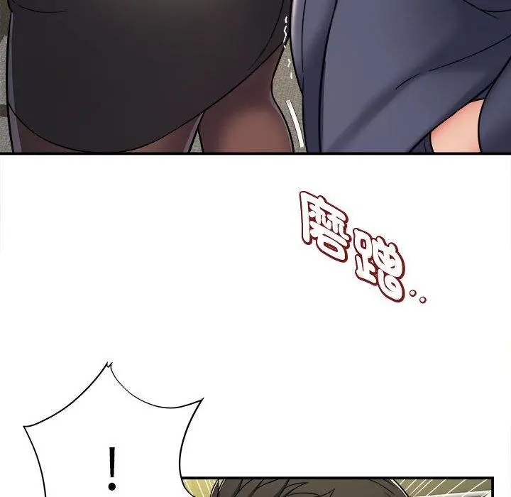 漫画《她的寂寞谁人知》第5话第97张图