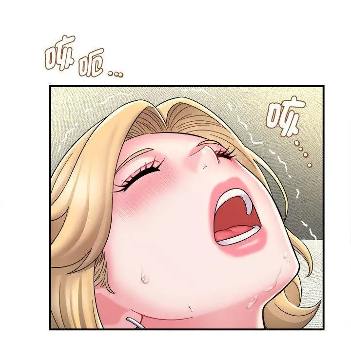 漫画《她的寂寞谁人知》第6话第115张图