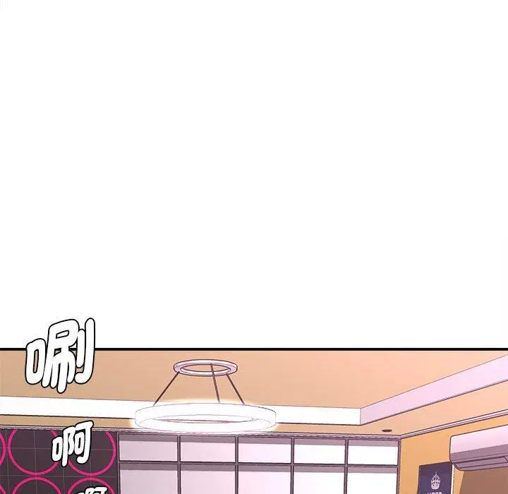 漫画《她的寂寞谁人知》第6话第12张图