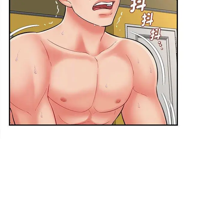 漫画《她的寂寞谁人知》第6话第126张图