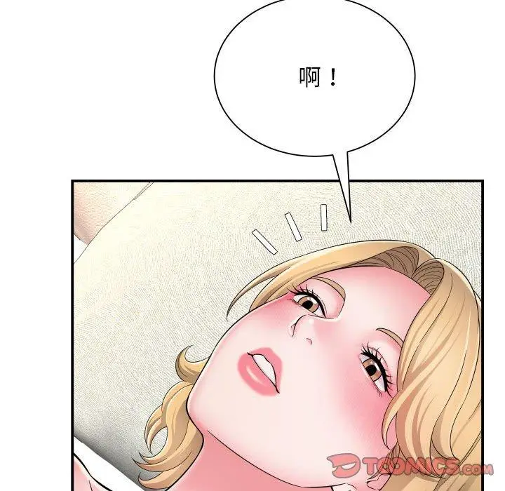 漫画《她的寂寞谁人知》第6话第135张图