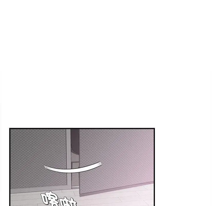 漫画《她的寂寞谁人知》第6话第19张图