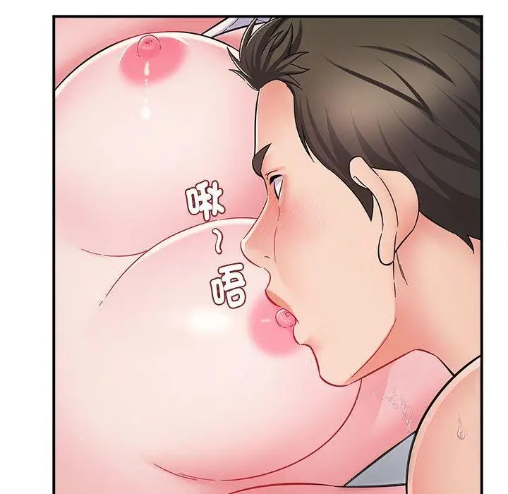 漫画《她的寂寞谁人知》第6话第48张图