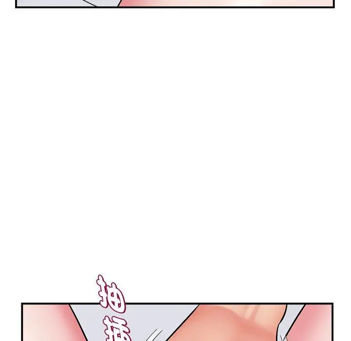 漫画《她的寂寞谁人知》第6话第55张图