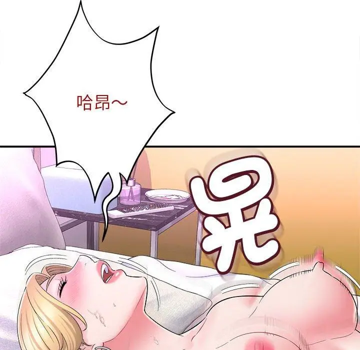 漫画《她的寂寞谁人知》第6话第83张图