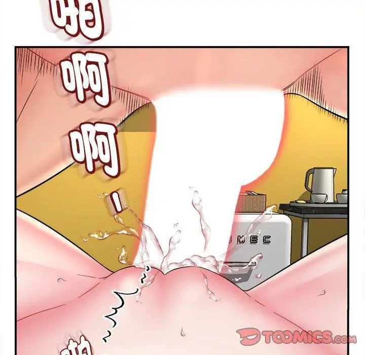 漫画《她的寂寞谁人知》第6话第87张图