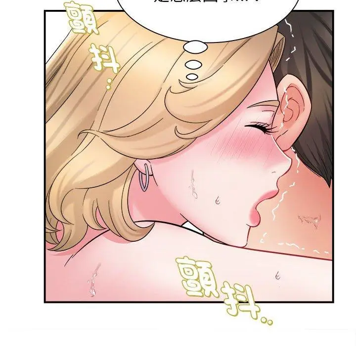 漫画《她的寂寞谁人知》第6话第95张图