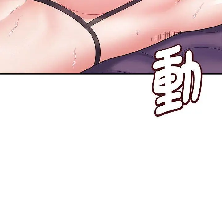 漫画《她的寂寞谁人知》第7话第109张图