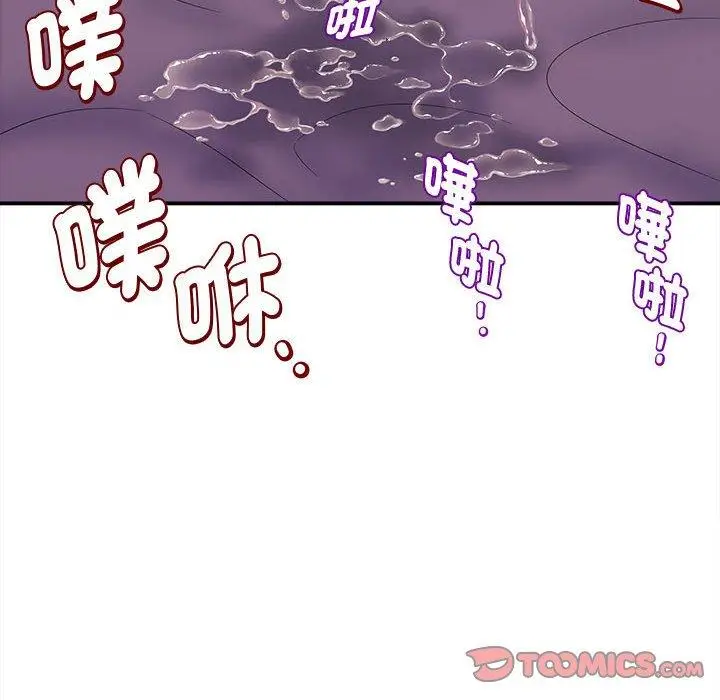 漫画《她的寂寞谁人知》第7话第123张图