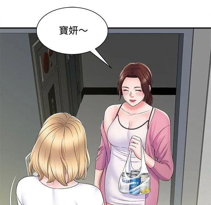 漫画《她的寂寞谁人知》第7话第31张图