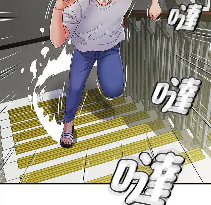 漫画《她的寂寞谁人知》第7话第61张图