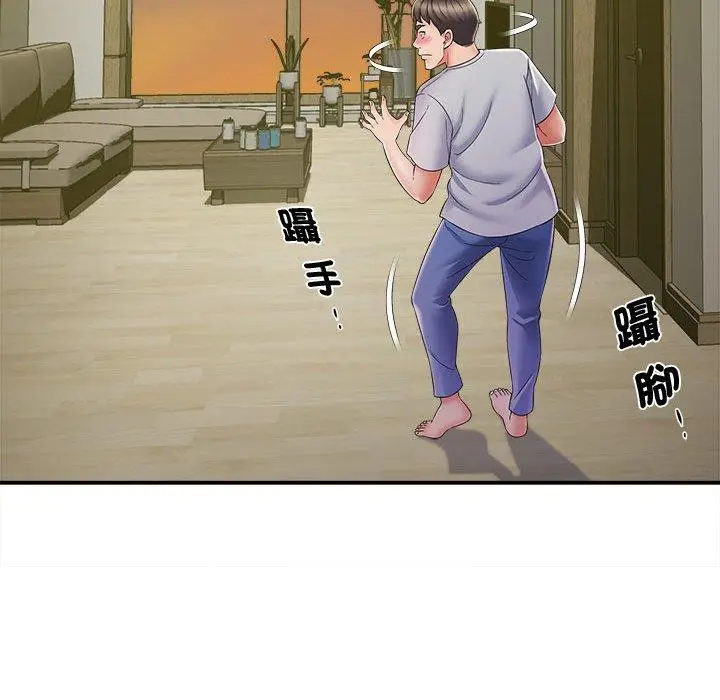 漫画《她的寂寞谁人知》第7话第68张图