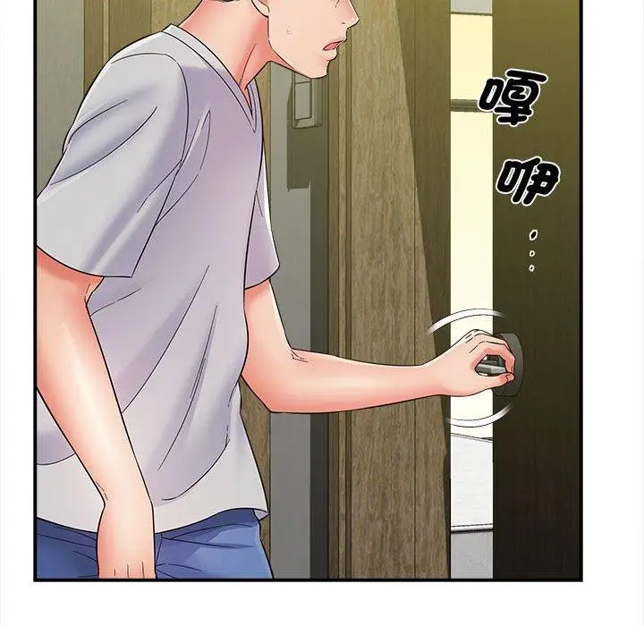 漫画《她的寂寞谁人知》第7话第70张图