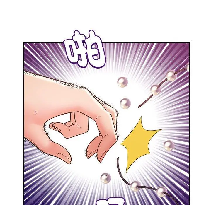 漫画《她的寂寞谁人知》第7话第90张图