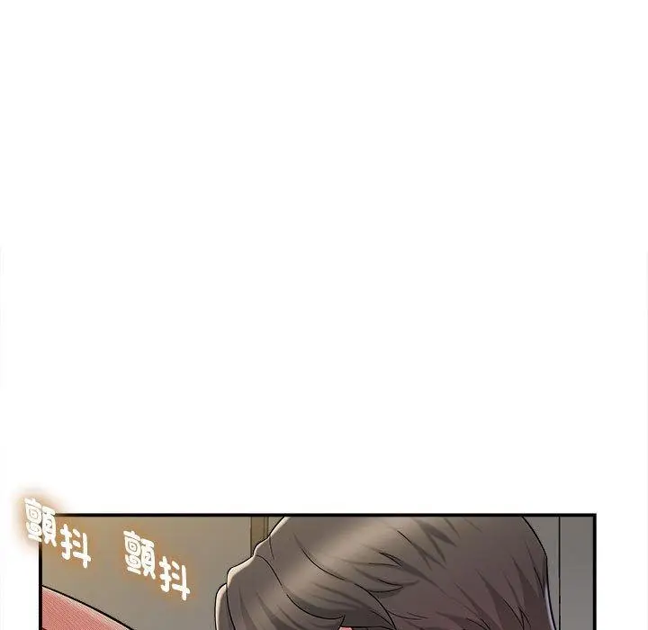 漫画《她的寂寞谁人知》第7话第97张图
