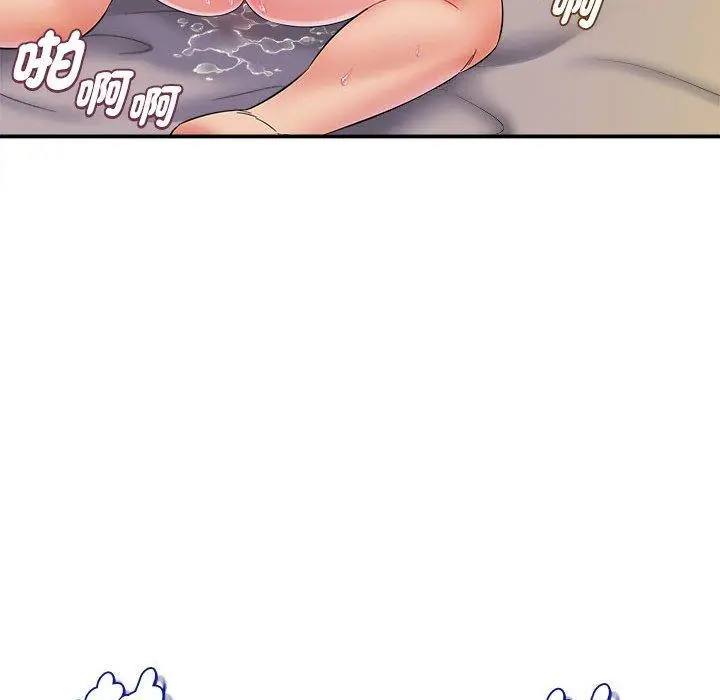 漫画《她的寂寞谁人知》第8话第122张图